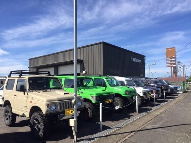 ＡＪＦａｃｔｏｒｙ サービス紹介の2つ目