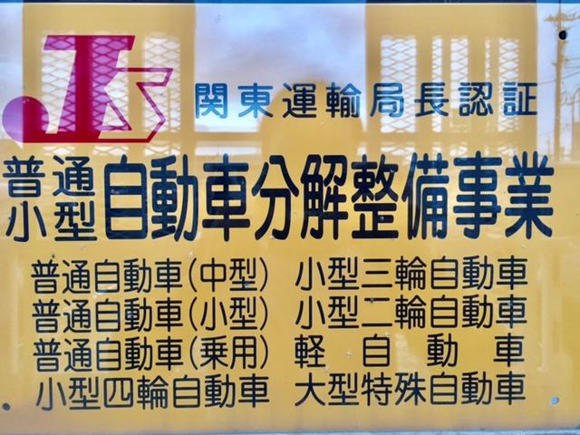 ＡＪＦａｃｔｏｒｙ サービス紹介の3つ目