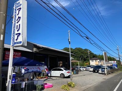 株式会社　アクリアの画像