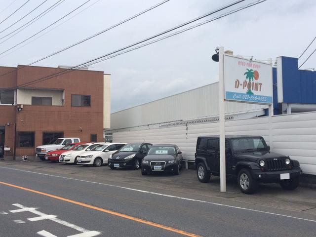 Ｄ－ＰＯＩＮＴ サービス紹介の5つ目