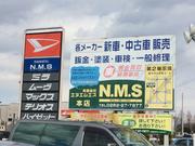 有限会社　Ｎ．Ｍ．Ｓ4