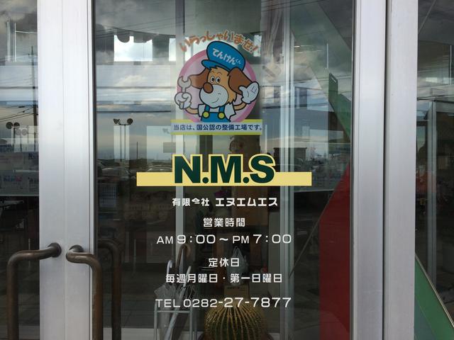 有限会社　Ｎ．Ｍ．Ｓ15