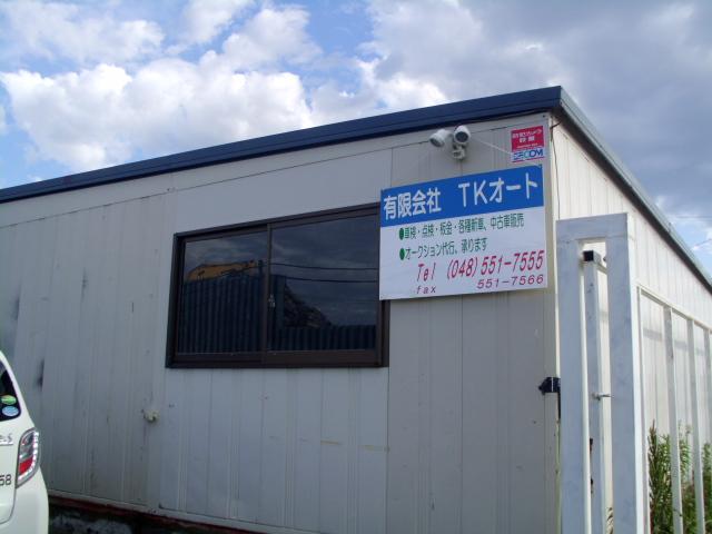 有限会社 TKオート(2枚目)