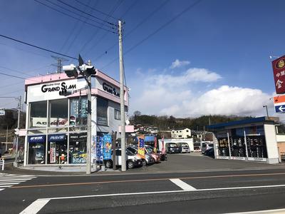 グランドスラム小島の画像