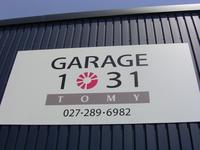 ＧＡＲＡＧＥ　１０３１