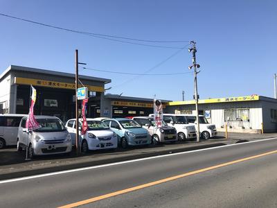 株式会社SS清水モータースの画像