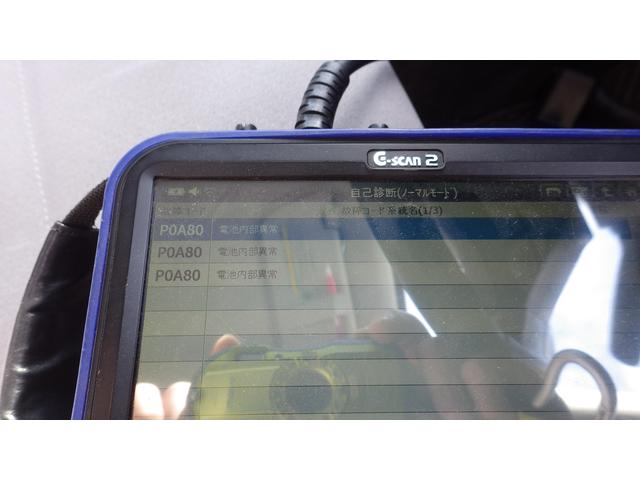 NKE165　カローラアクシオ　ハイブリッドシステム故障　P0A80