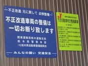 車検、法定点検もお任せ下さい。