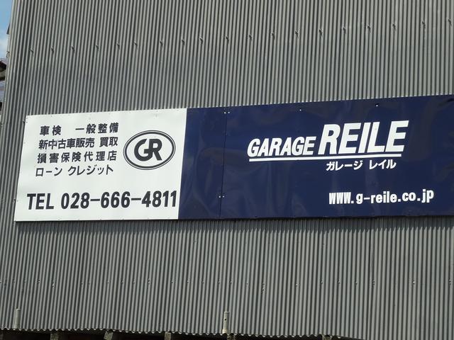 ＧＡＲＡＧＥ　ＲＥＩＬＥ　ガレージレイル