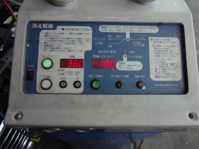 新着の作業実績