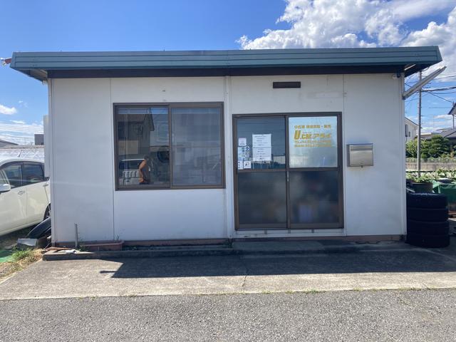 Ｕ．ｃａｒアライ サービス紹介の2つ目