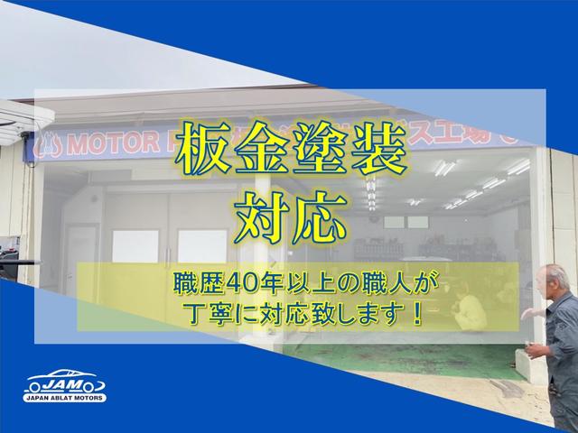 (株)JA MOTORS ジェーエーモータース(3枚目)