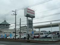 栃木日産自動車販売株式会社 真岡店