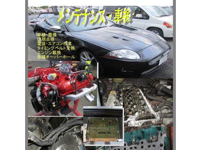 国産、外車、カスタムから重整備まで