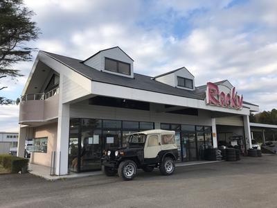株式会社 ロッキーの画像