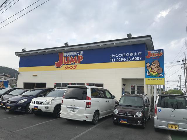 ジャンプ日立森山店 株 トレーデックス 茨城県日立市 中古車なら グーネット中古車