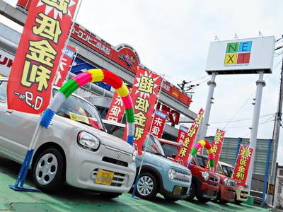 カーコンビニ倶楽部 ネクスト 水戸店の画像
