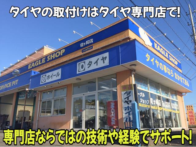 イーグルショップ竜ヶ崎店　（株）ＢＡＣＫ　Ｎｕｍｂｅｒ