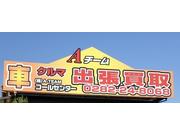 審査も早い！オートローン完備。実質金利４．９％頭金０円～最長１２０回まで！遠方の方もご利用頂けます。