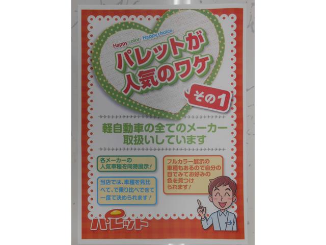 登録済未使用車専門店 パレット (有)土屋整備工場(5枚目)