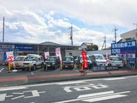 後閑自動車工業 50号店展示場