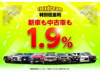 ☆☆☆新車ハイエースご購入時　オートローン特別金利実施中☆☆☆