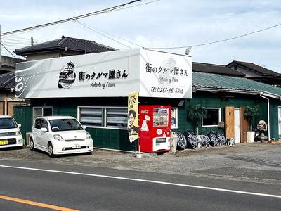 街のクルマ屋さんの画像
