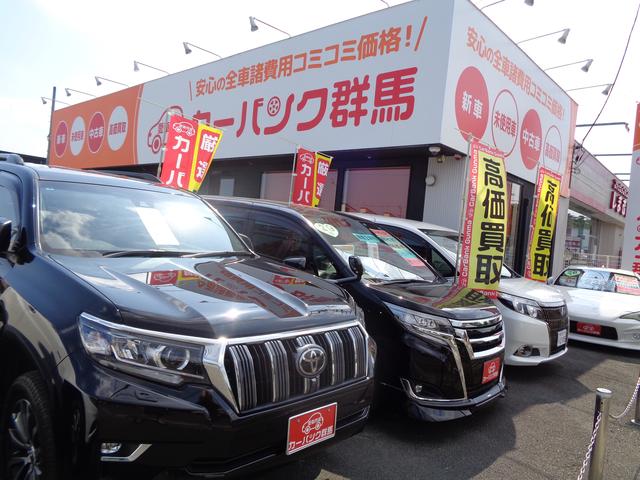 カーバンク群馬 株式会社G-Link(1枚目)