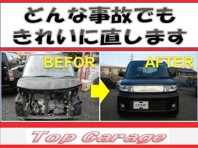 Top Garage(3枚目)