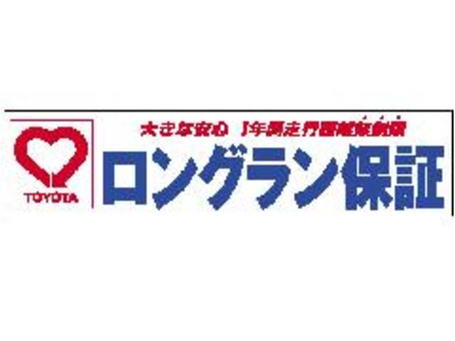 トヨタカローラ高崎（株）　ウェルサイトとんやまちマイカーセンター(5枚目)