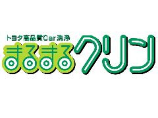 トヨタカローラ高崎（株）　ウェルサイトとんやまちマイカーセンター(6枚目)