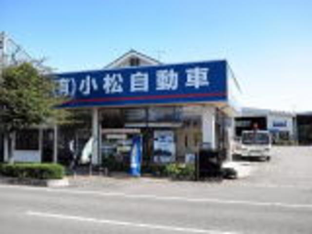 有限会社 小松自動車 サービス紹介の1つ目
