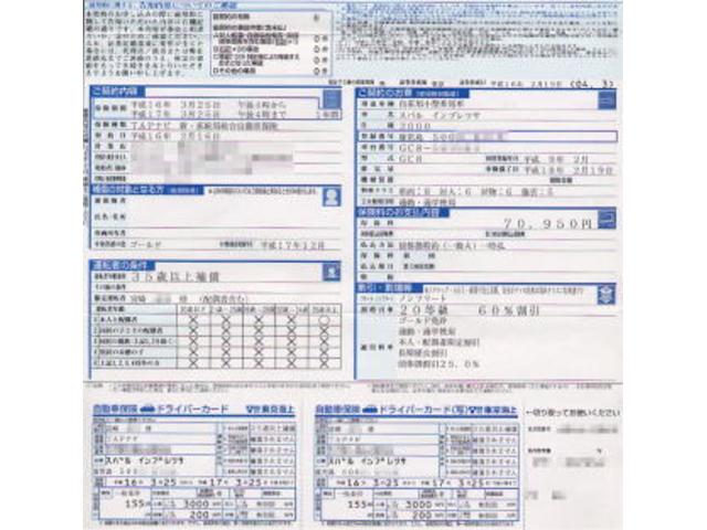 有限会社 小松自動車 サービス紹介の4つ目