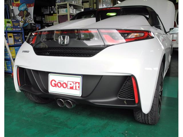 ホンダS660  &alpha; マニュアル!!  HKSマフラー取り付け