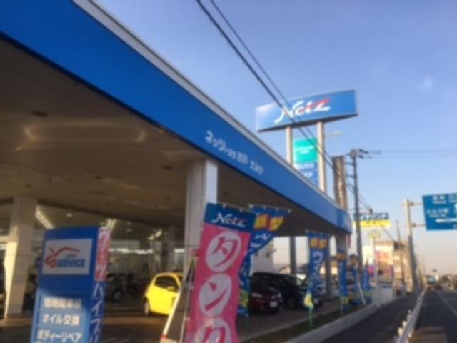 ネッツトヨタ水戸（株）大みか店 サービス紹介の1つ目