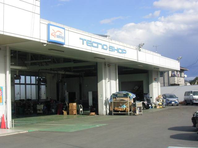 ネッツトヨタ水戸(株)那珂バイパス店(2枚目)