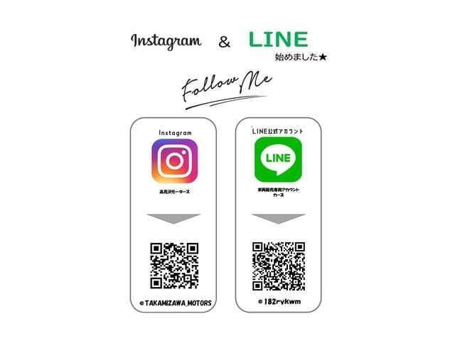 公式Instagram開設と車両販売部門専用の公式LINEアカウントを開設いたしました。