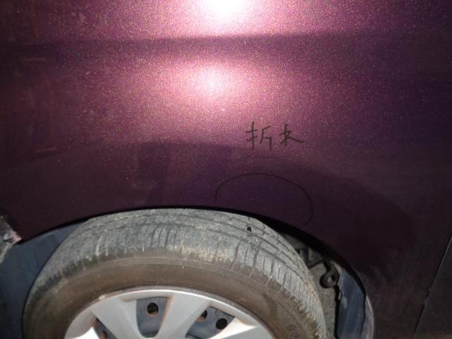 タント　板金・外装補修　その1　群馬県　前橋市　車の事ならタカミザワモータース