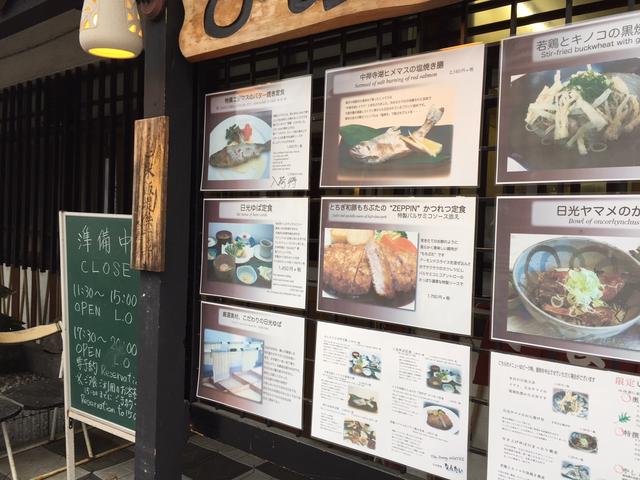 お客様と徳川埋蔵金を探しにいってきたよ