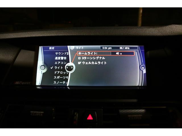 ＢＭＷ　Ｆ10　5シリーズ　コーディング　デイライト　スモール点灯時　減光なし