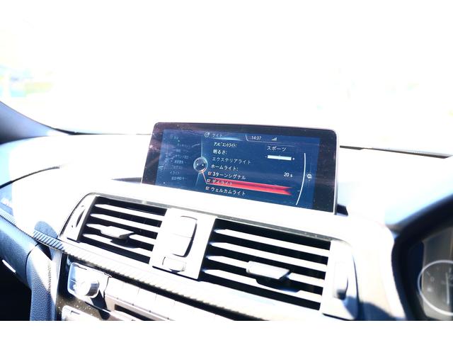 BMW　320d   デイライトコーディング