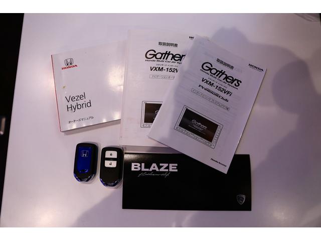 ホンダ　ヴェゼル　ハイブリッドZ　販売　入荷　告知