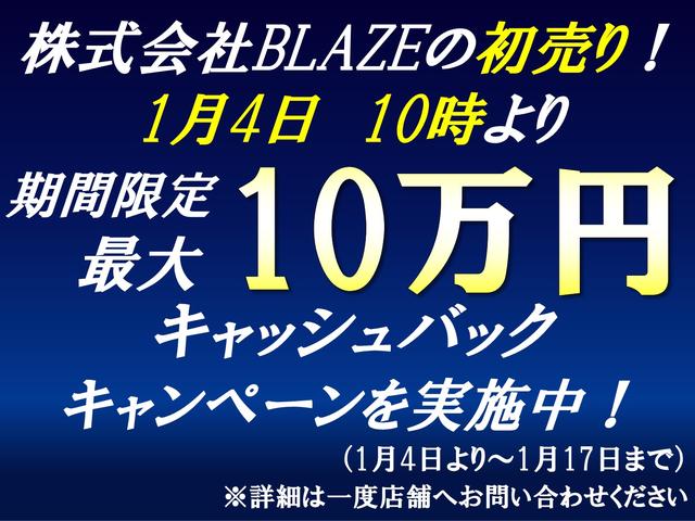 メルセデス　ベンツ　Eクラス　W212　販売　ご成約　告知