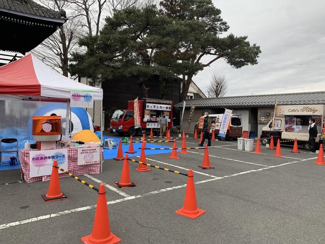 楽しいイベントやってまーす