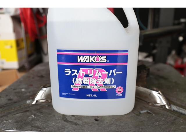 スズキ　スペーシア　ハイブリッドX　販売　納車前　鉄粉除去　WAKO'S　ラストリムーバー