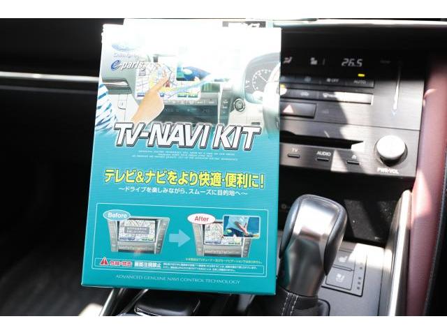 レクサス　IS　ＴＶナビキャンセル　取り付け　持込み部品