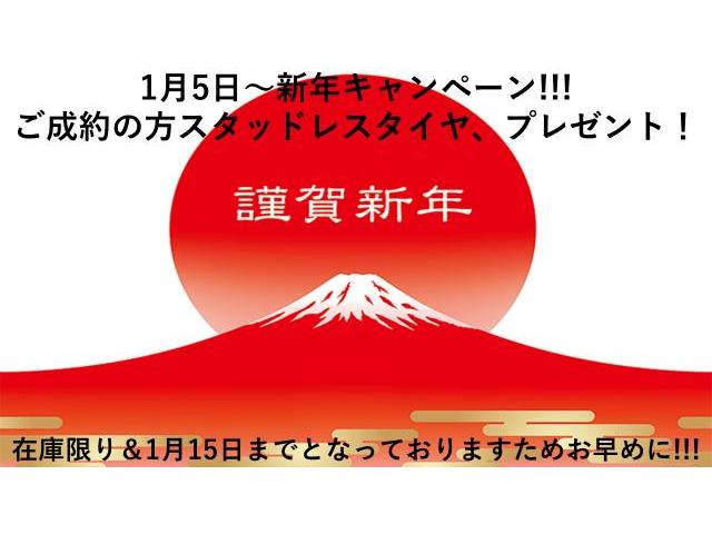 2021年、ありがとうございました。2022年も宜しくお願い致します。