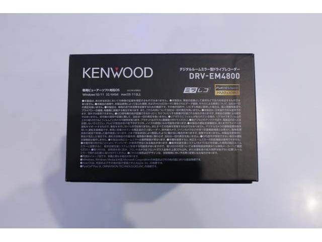 ドライブレコーダー　前後　ミラー型　ケンウッド　KENWOOD　DRV-EM4800　ドラレコ　群馬　高崎