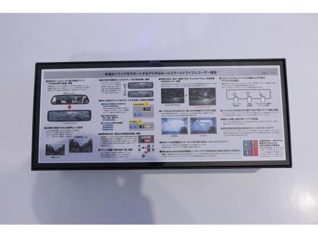 ドライブレコーダー　前後　ミラー型　ケンウッド　KENWOOD　DRV-EM4800　ドラレコ　群馬　高崎