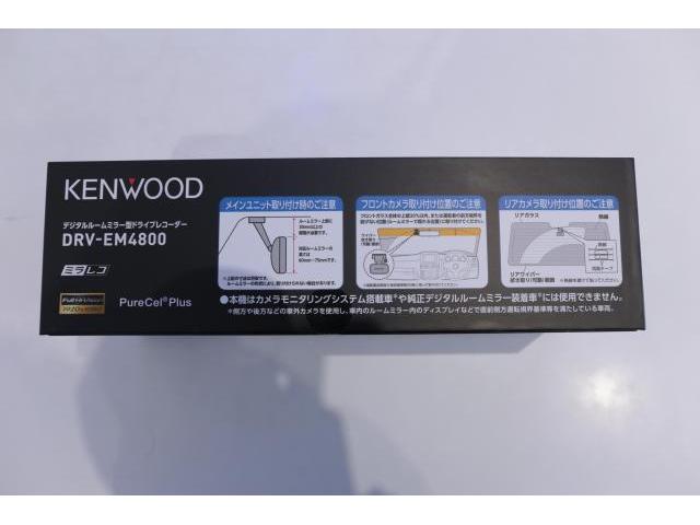 ドライブレコーダー　前後　ミラー型　ケンウッド　KENWOOD　DRV-EM4800　ドラレコ　群馬　高崎